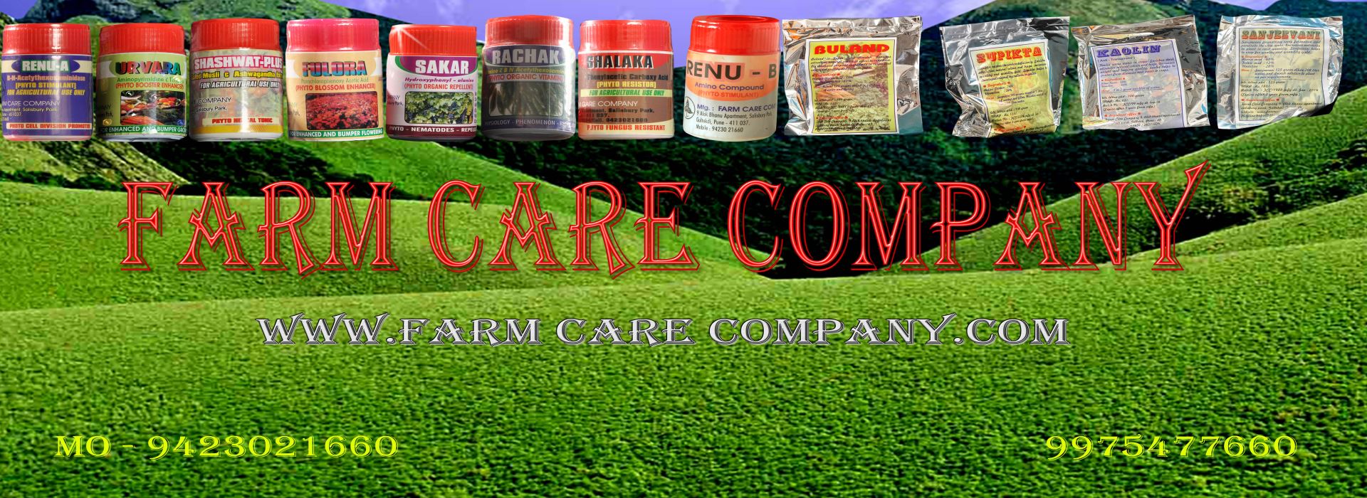 technology in agriculture