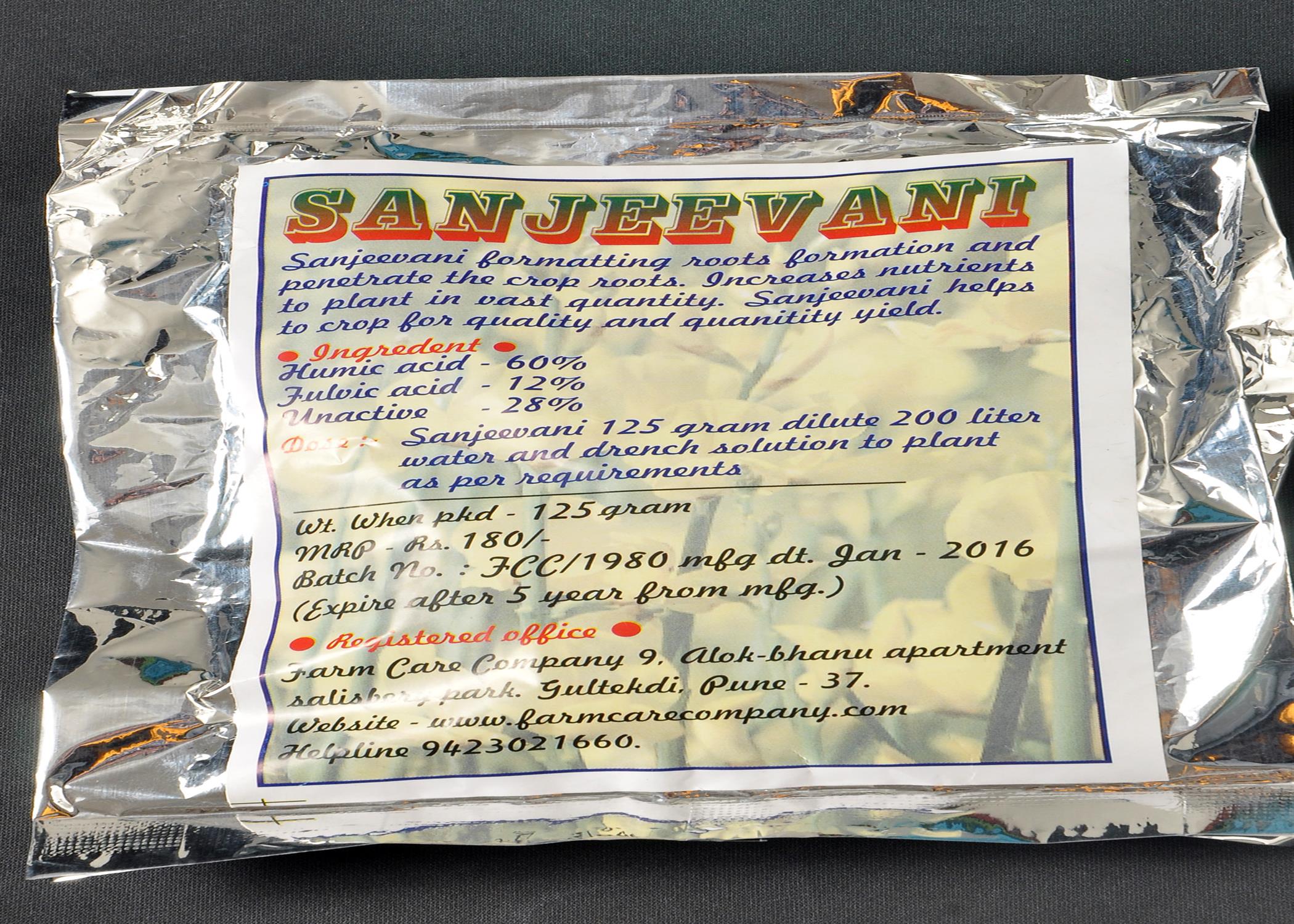 Sanjeevani